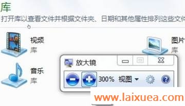 ɵWindows 7ϵͳķŴʹ 