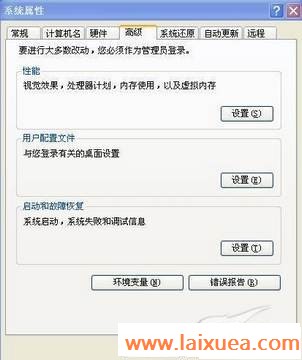 内存太小怎么办？砖家教你巧用虚拟内存
