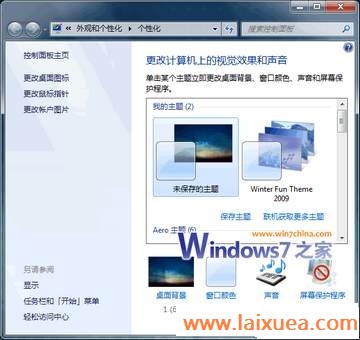 ǿϵԿWindows7AeroЧ