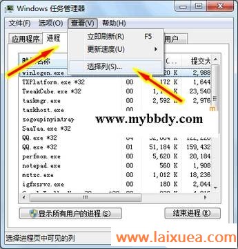 占用内存程序 碧波荡漾电脑知识学习网