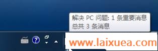 ˲󼺣úWindow7̨