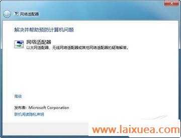 ˲󼺣úWindow7̨