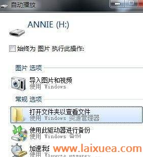 Windows7USBԶŵĽ취