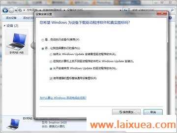  Windows 7ֹͣԶװ