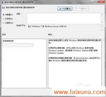  Windows 7ֹͣԶװ