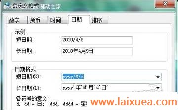 Win7ʵС! תϵͳʱ