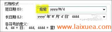 Win7ʵС! תϵͳʱ