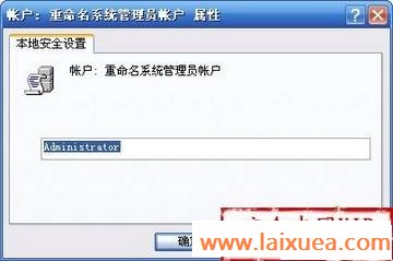 WindowsXP,黑客,系统安全
