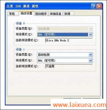 简单设置 帮你大幅提高DVD的刻录速度