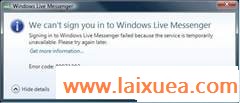  Windows Live Messenger Wave3 RC ࿪