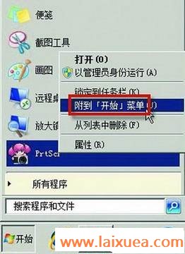  Win7ԴʧȥӦ