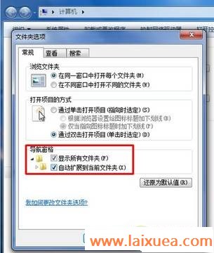 Win7Դ ļչ 