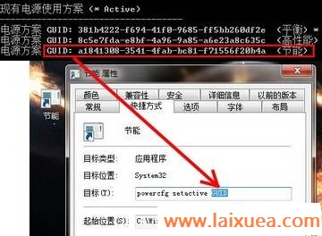 ʡ Win7Դлнݾ 