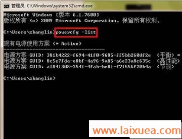 ʡ Win7Դлнݾ 