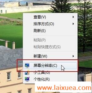 教你巧妙变换Windows7系统的魔幻壁纸