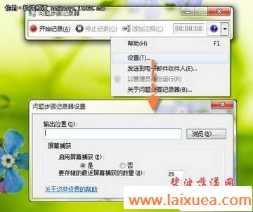 [תWin7]úWindows7ⲽ¼