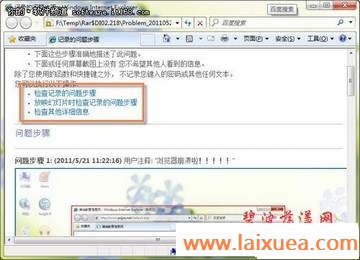 [תWin7]úWindows7ⲽ¼