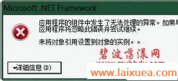 򵥲 Windows 7ֲWin8Ч 