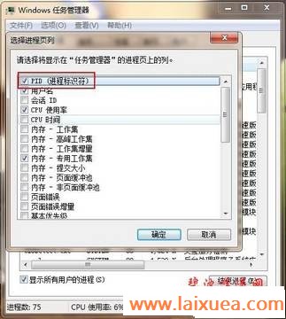 QQԺIP Win7Դ㶨