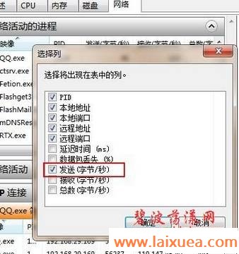 QQԺIP Win7Դ㶨