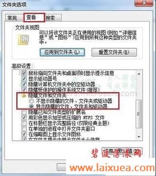 Win7:Windows 7ϵͳļ