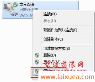 Windows7ʵһ¼Զӿ
