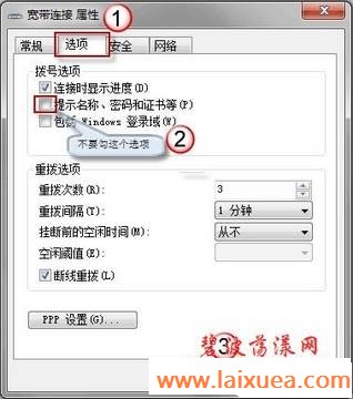 Windows7ʵһ¼Զӿ