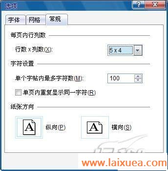 ԼWord2010鷨(2)