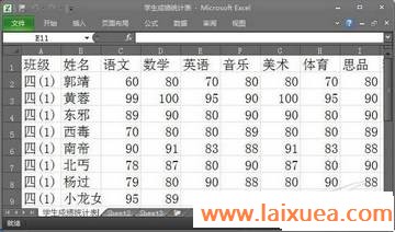 献给老师Word2010批量处理成绩报告单