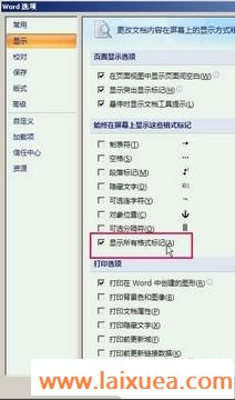 Word2007页眉分章节设置_天极软件小羚