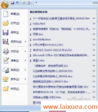 Word2007页眉分章节设置_天极软件小羚