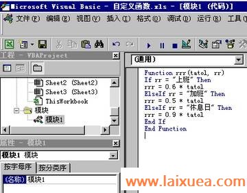 ExcelԶ庯