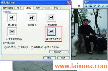 三招巧隐藏Word中的文字 防止被盗 