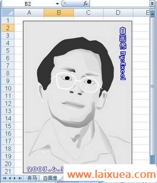 Excel