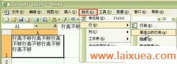 Excelɣٵиߺп