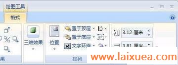 让Word中的图形以像素为单位显示尺寸