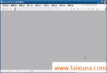解决“office2003打开时出错，只能用安全模式打开”图解方法 - ptshan@126 - 普陀山人的博客
