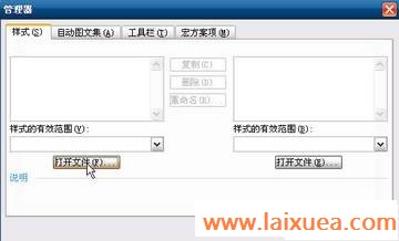 office2003ʱֻðȫģʽ򿪡ͼⷽ - ptshan@126 - ɽ˵Ĳ