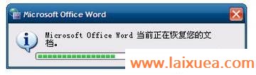 解决“office2003打开时出错，只能用安全模式打开”图解方法 - ptshan@126 - 普陀山人的博客