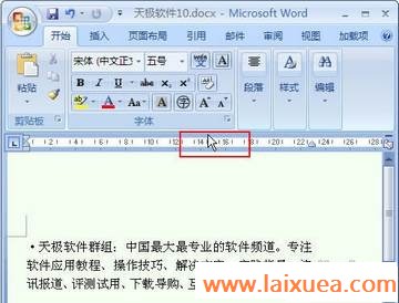 Word2007ĵ༭ıħ