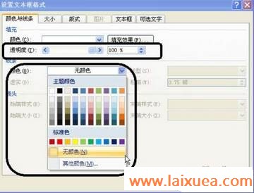 Word2007Զӡҵ֤