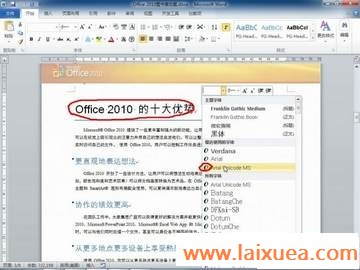 Word 2010 ʵü--ֱߵĹߣ