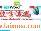 Office九大必知应用技巧