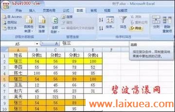 Excel2007пɾظ¼ļ