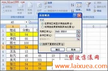 Excel2007пɾظ¼ļ