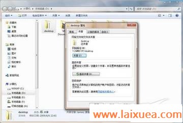 нѧWindows7:תͥ繲