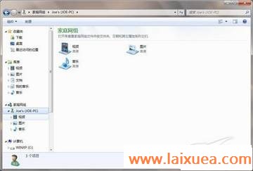 нѧWindows7:תͥ繲