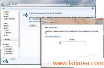 нѧWindows7:תͥ繲