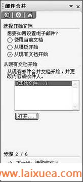 и㶨Outlook2003Ⱥʼ