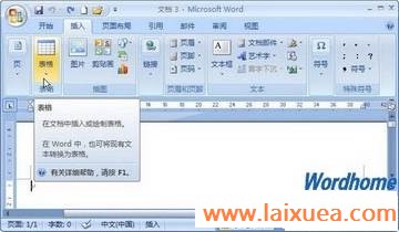 Word2007ʹñģ